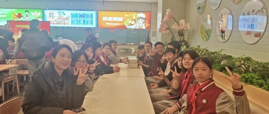 光华映团圆，青春闹元宵｜元宵之夜，孩子们这样点亮光华！