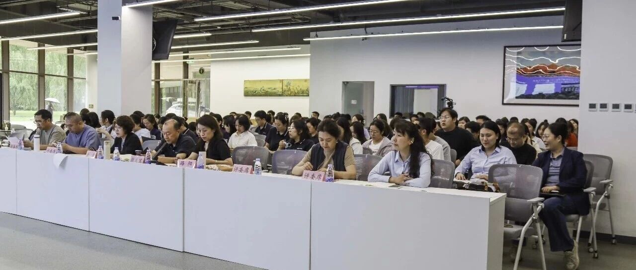 科研年会分论坛登场啦！问学致广大，真问尽精微！| 天津光华外国语学校2026年第二届科研年会分论坛二·“读书应用实践”专题分享圆满举办
