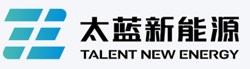 太蓝新能源