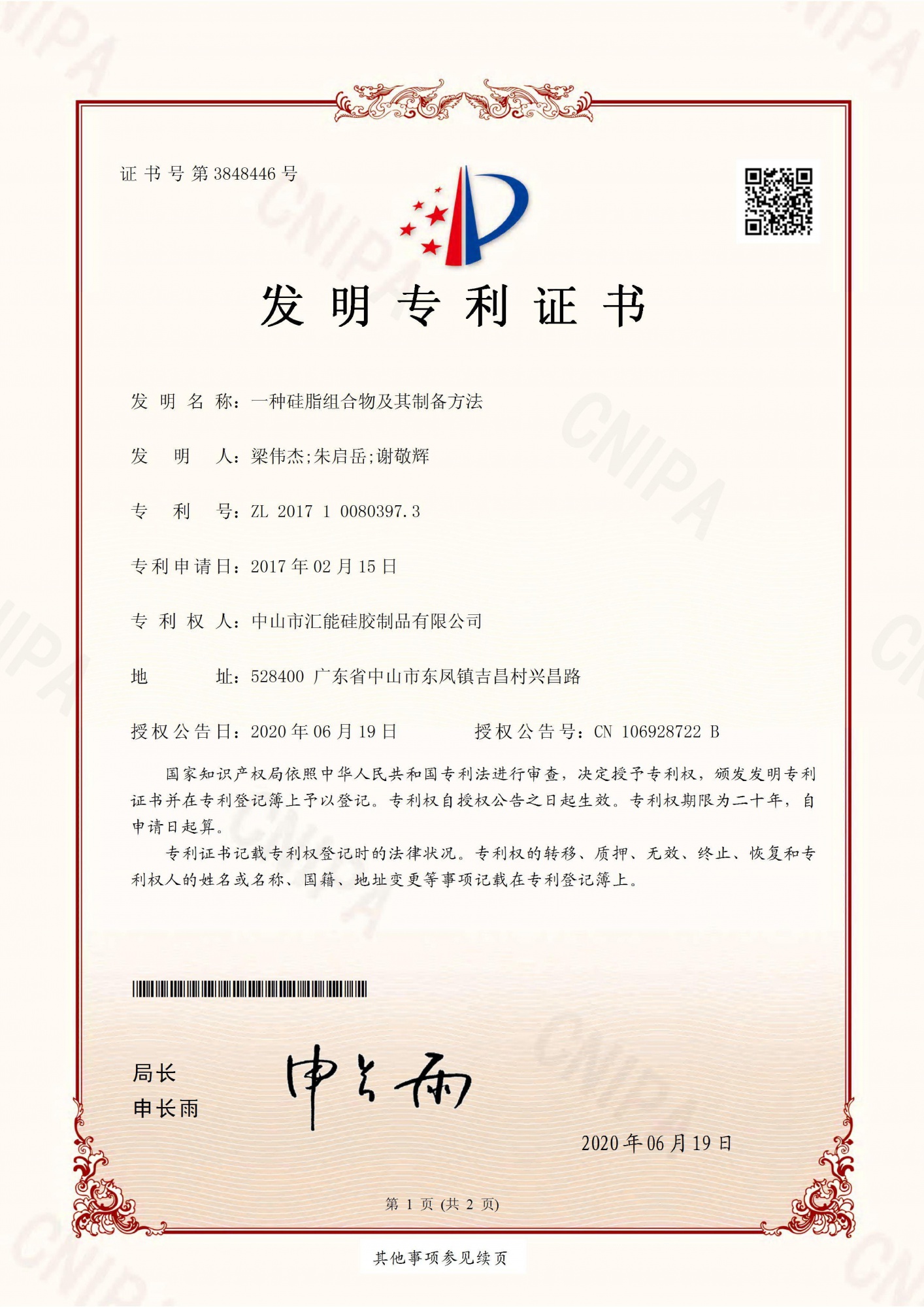 A silicone grease composition and its preparation method