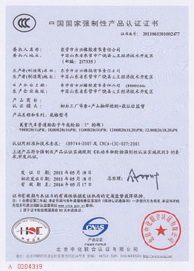 honor qualification