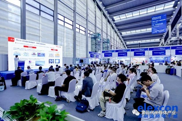 2023 Mini/Micro- LED封测与显示技术大会在深圳成功召开