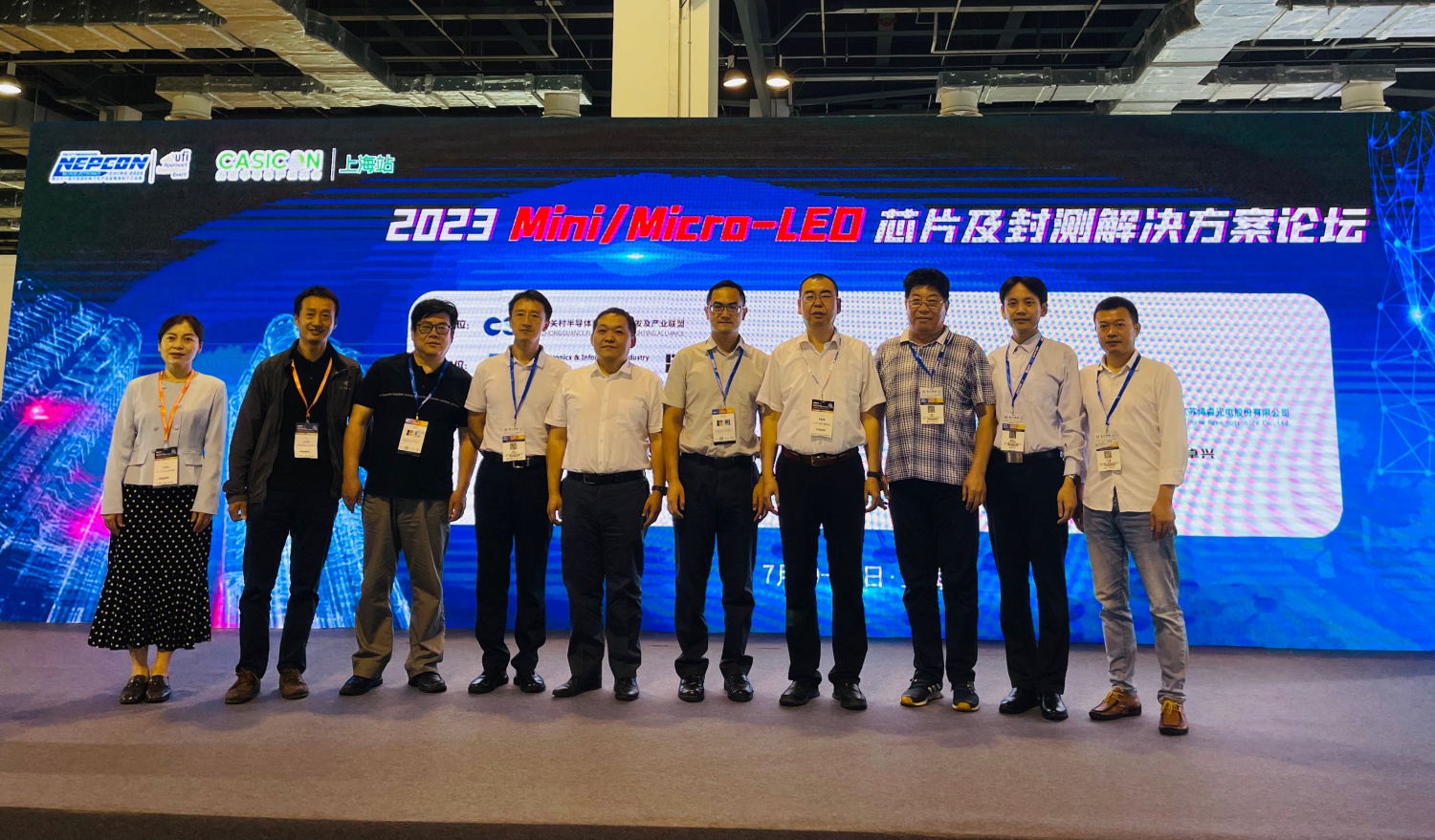 2023   Mini/Micro-LED芯片及封测解决方案论坛