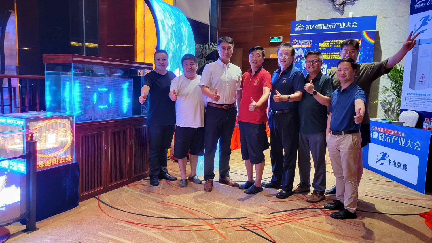 LED显示国标委员会/中国光协LED显示应用分会秘书长洪震、中国LED显示工程商联盟秘书长曹立新到恒云联科技展位视察指导