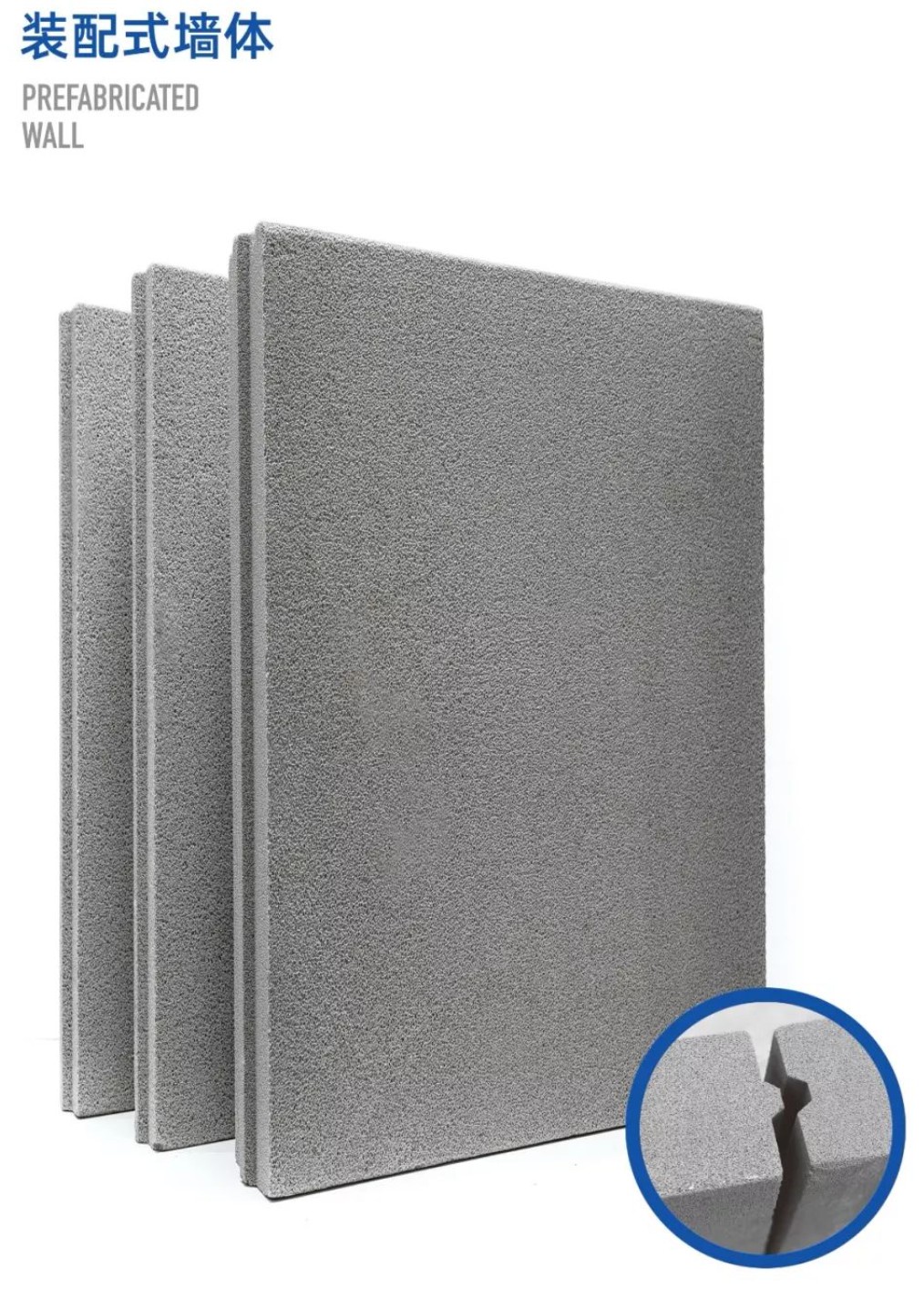 戴尔曼发泡陶瓷隔墙板