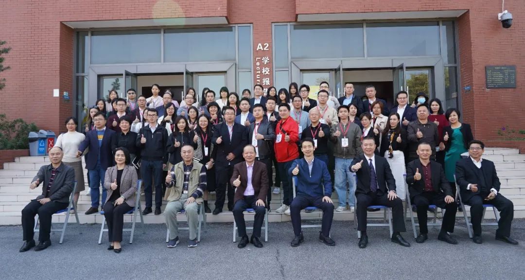 我会受邀参加粤港澳大湾区知识产权运营与保护能力提升高级研修班开班仪式