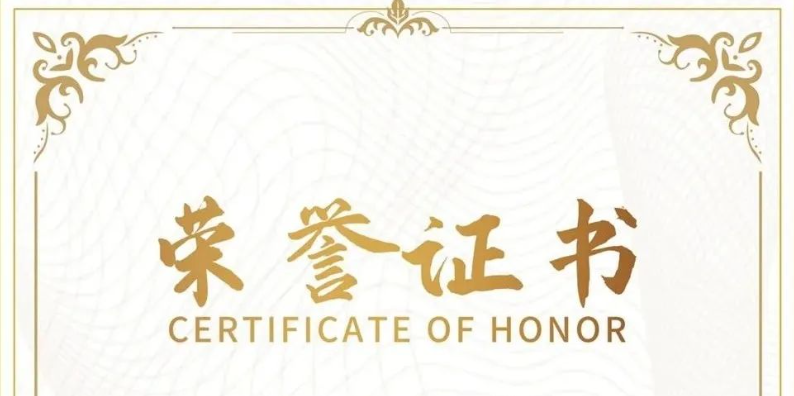 我会常务理事单位-广州珠江职业技术学院在全国第二届高校数智化商业决策创新大赛喜获佳绩