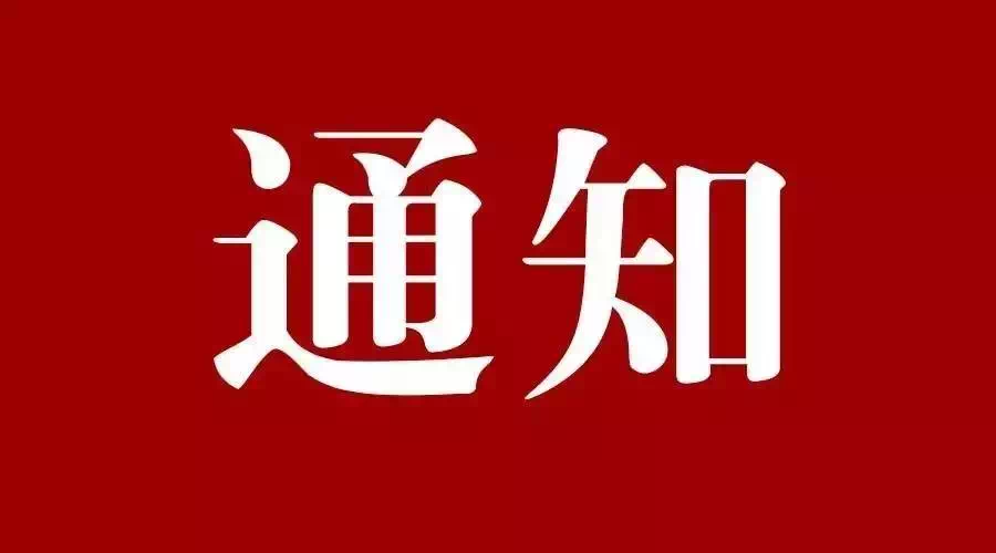 2024年水利水电工程继续教育正式上线