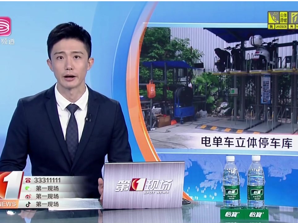 业鹏双轮车立体停车库首次亮相深圳 媒体争相报道
