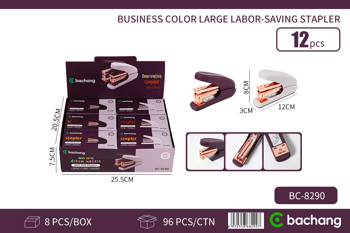 Business color large-sized easy-to-use stapler in a box set