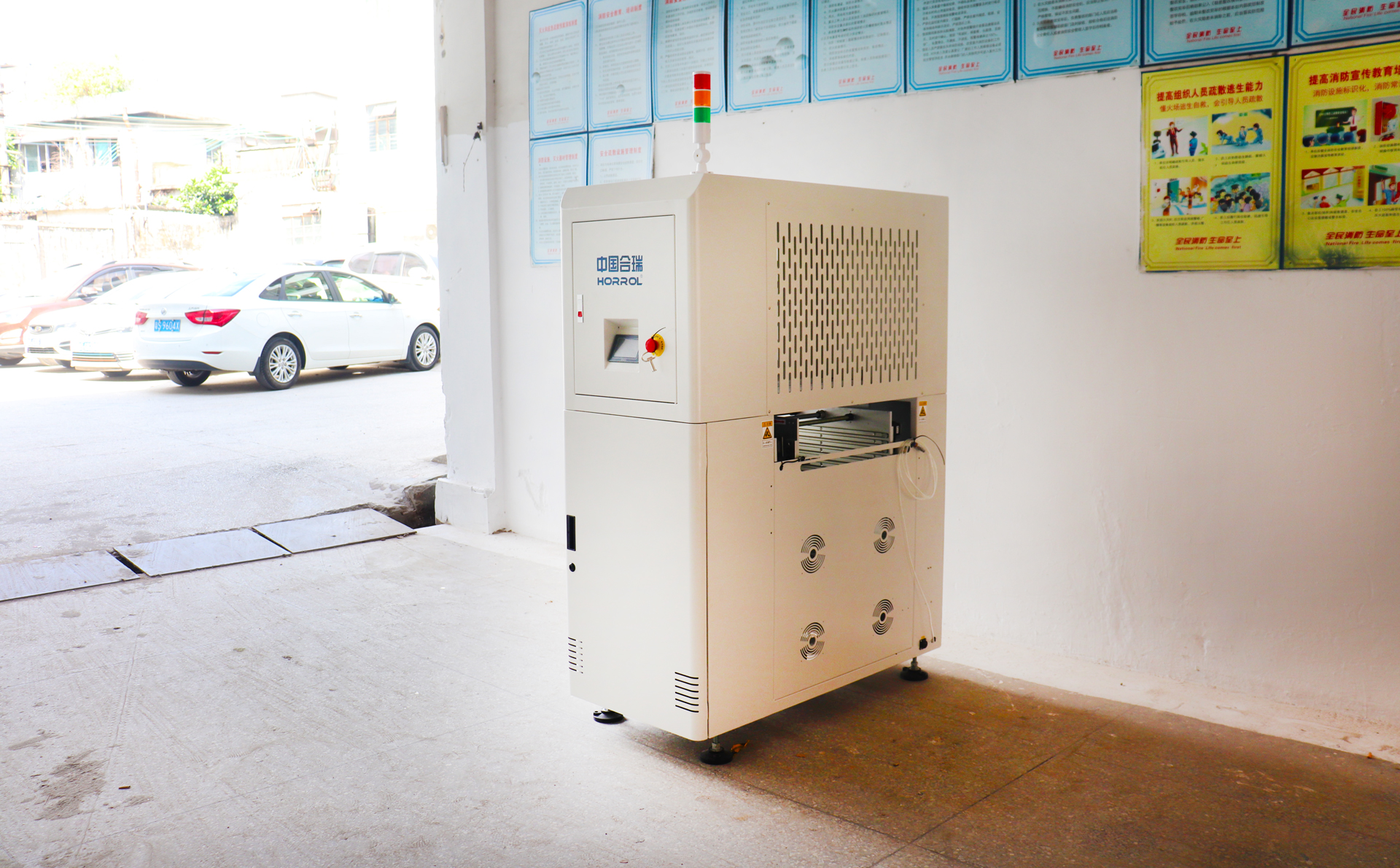 合瑞科技smt高效緩存機