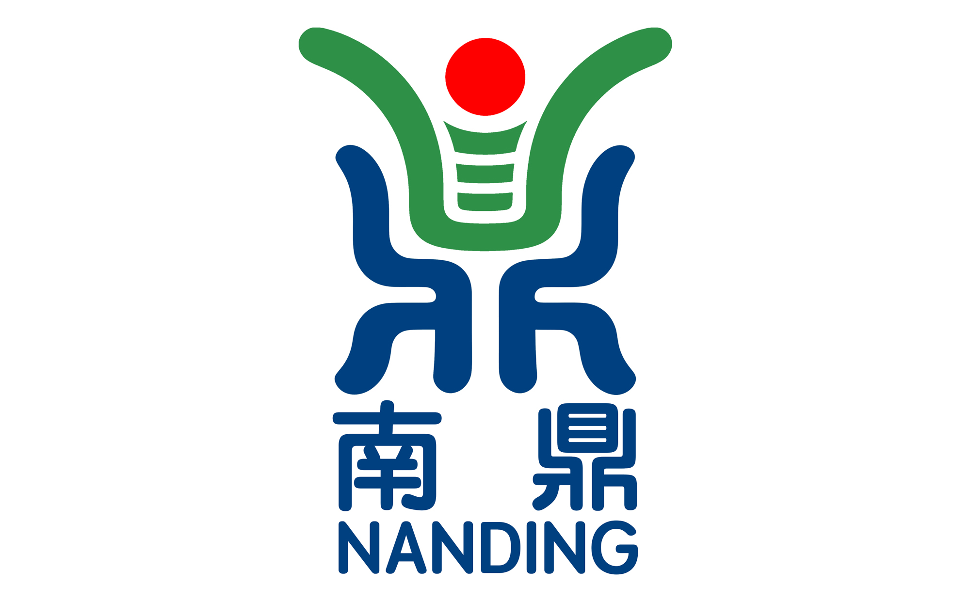南鼎品牌商标