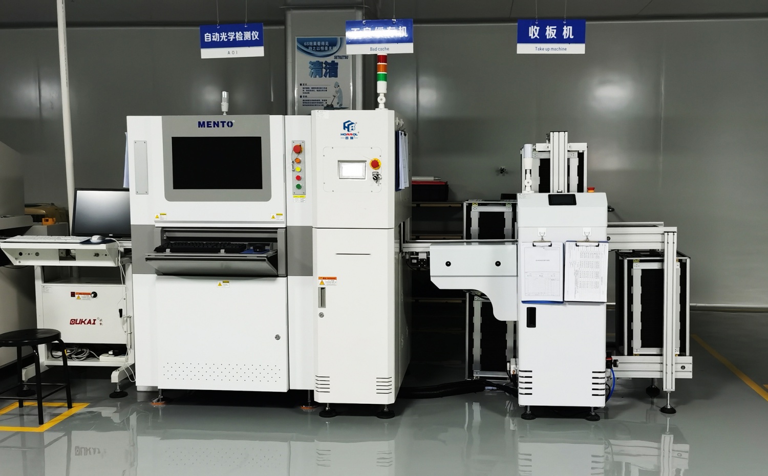 合瑞科技全自动收送板机直线250标准上下板机炉后收料机接板机