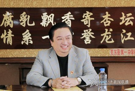 克东腐乳： 中国“微球菌”腐乳的缔造者与传承者
