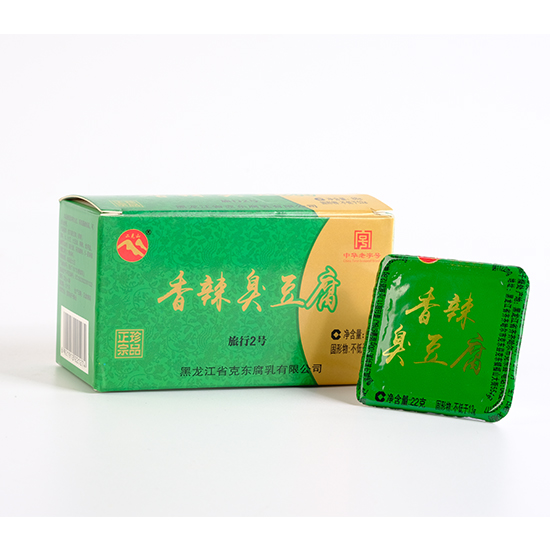 臭豆腐
