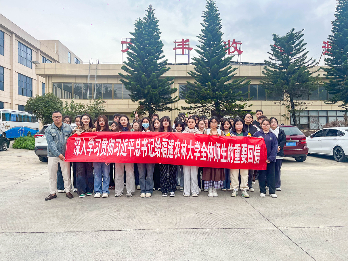 深耕三农·智慧灌溉 | 福建农林大学师生走进大丰收灌溉工厂