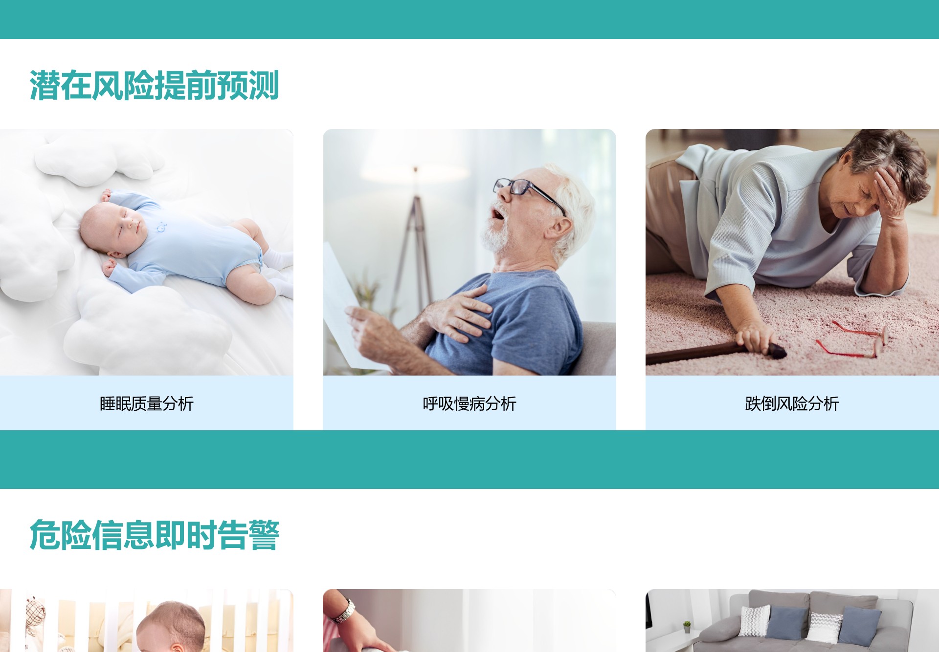 图片展示
