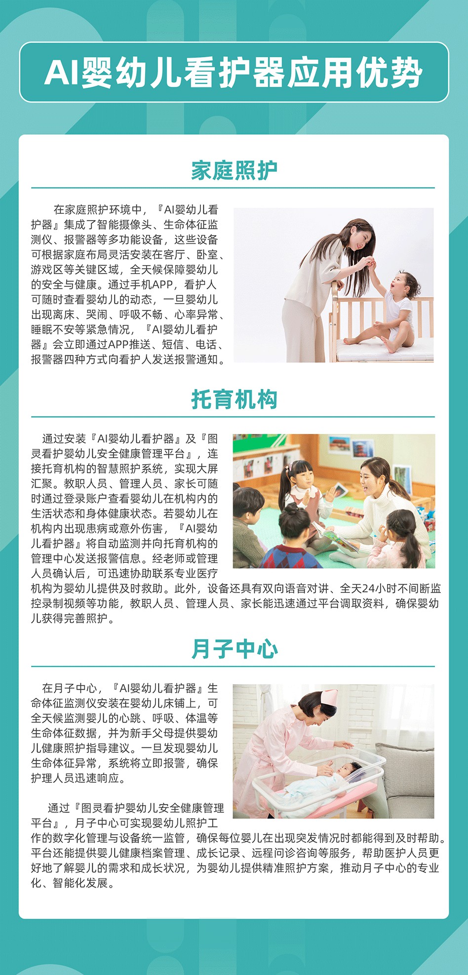 图片展示