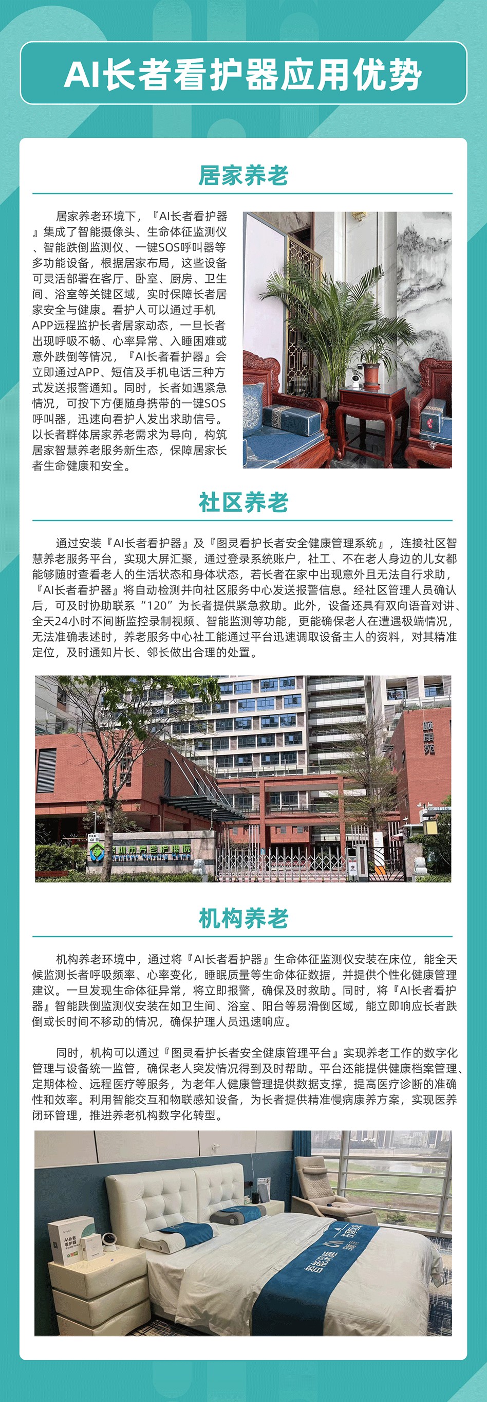 图片展示
