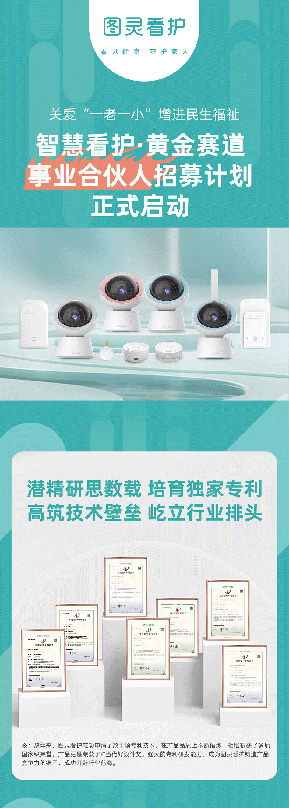图片展示