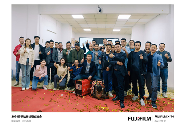 高频墙锯技术交流会-杭州展