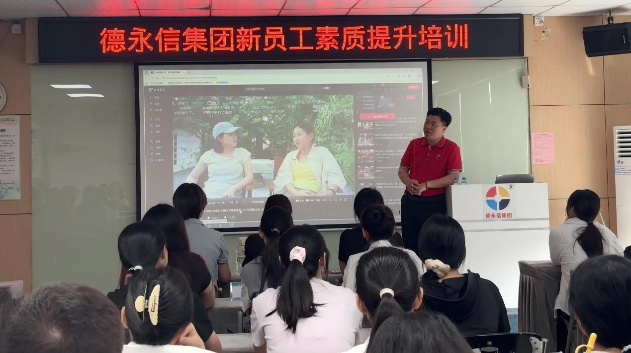 夯实人才底座 淬炼服务品质|德永信财税集团开展《德永信宝典》新员工素质提升专题培训