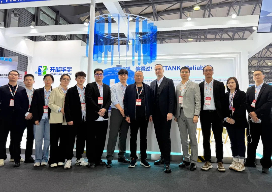 开能华宇Aquatech China 2025亚洲水技术展览会圆满落幕！