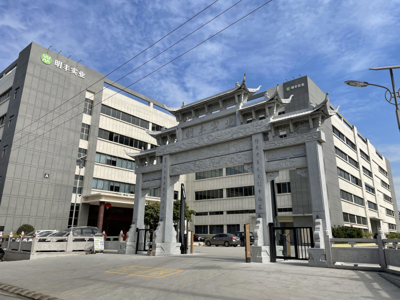 1公司大门