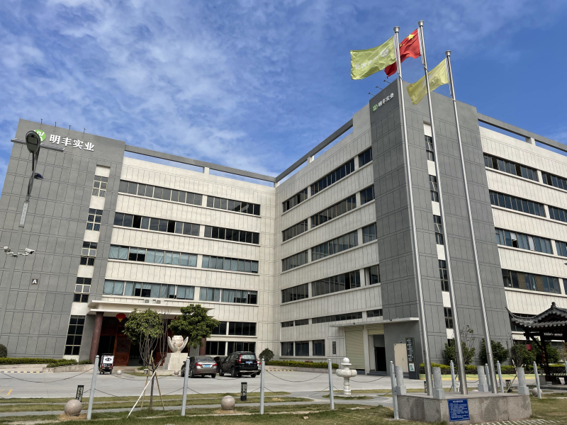 2办公大楼