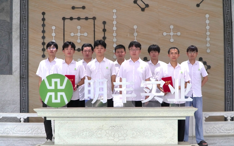 明为支持服务1 (2)