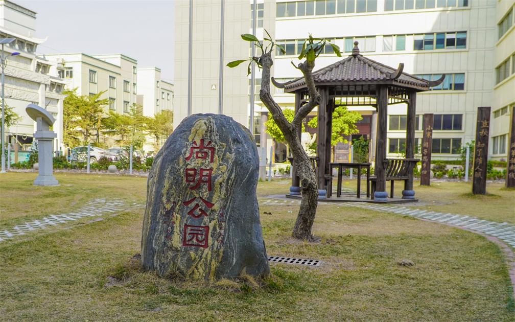 3公司园区1