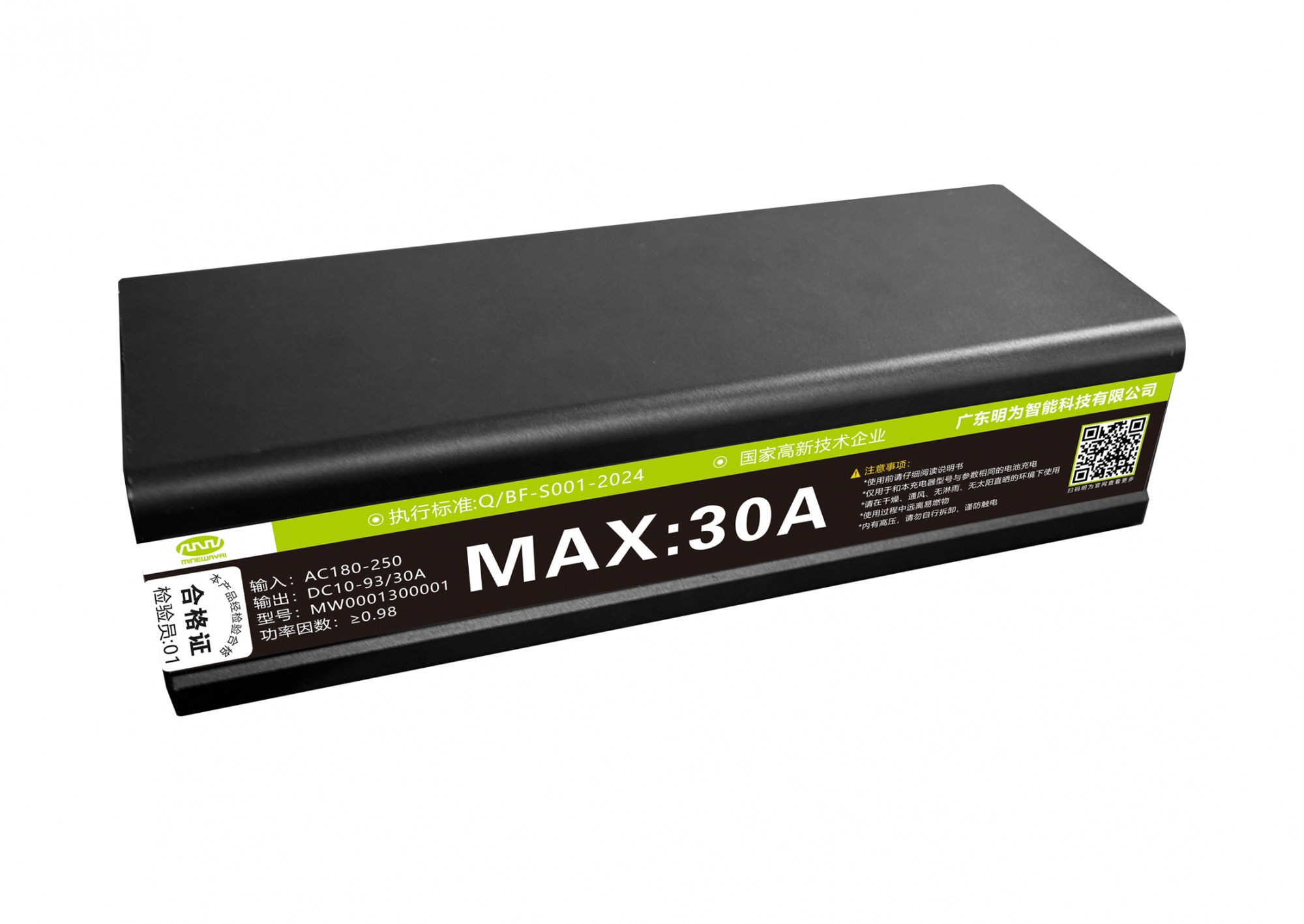 工业电源 3000W