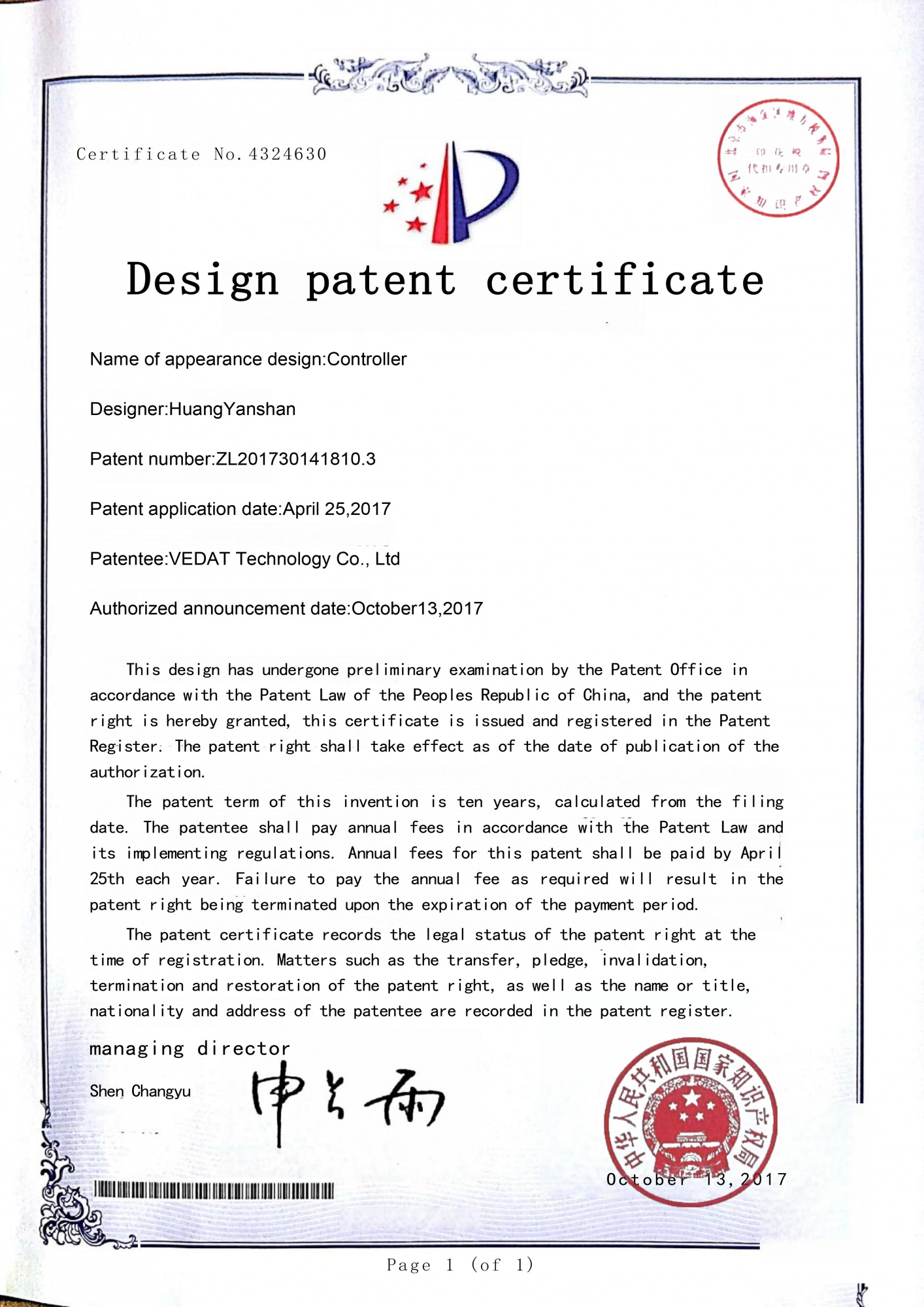 晖达英文证书 PDF合并-8