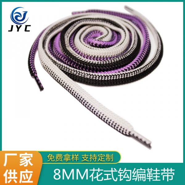 双色绞花鞋带绳