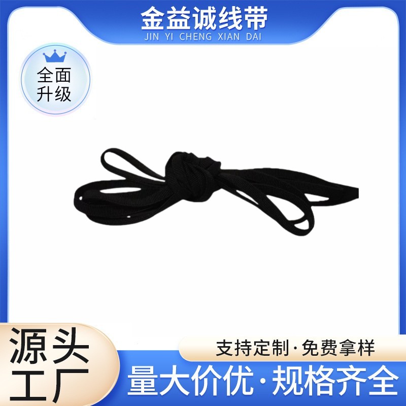 可再生尼龙肩带