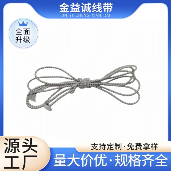 跳点圆松紧
