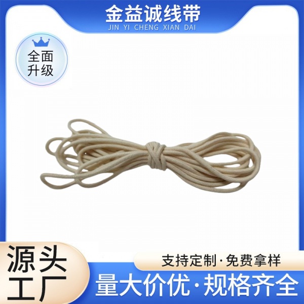 棉绳