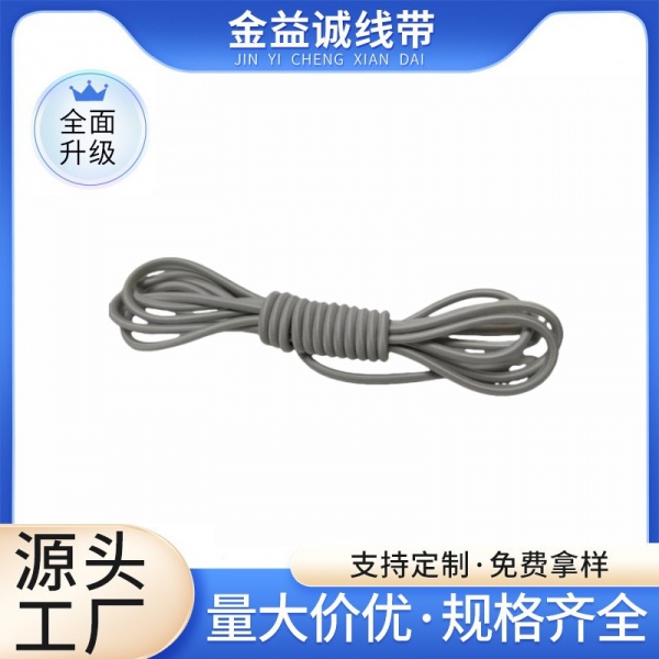 5mm尼龙圆松紧