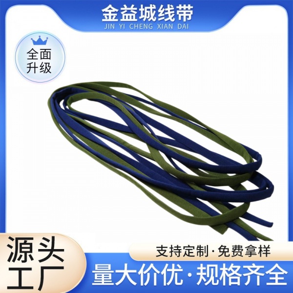 1cm加密包芯尼龙绳