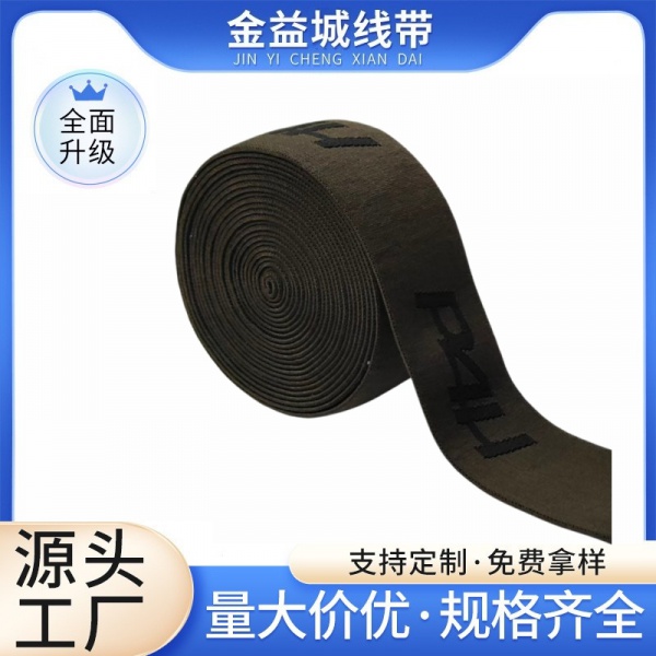 4.8cm双面提花高弹松紧带