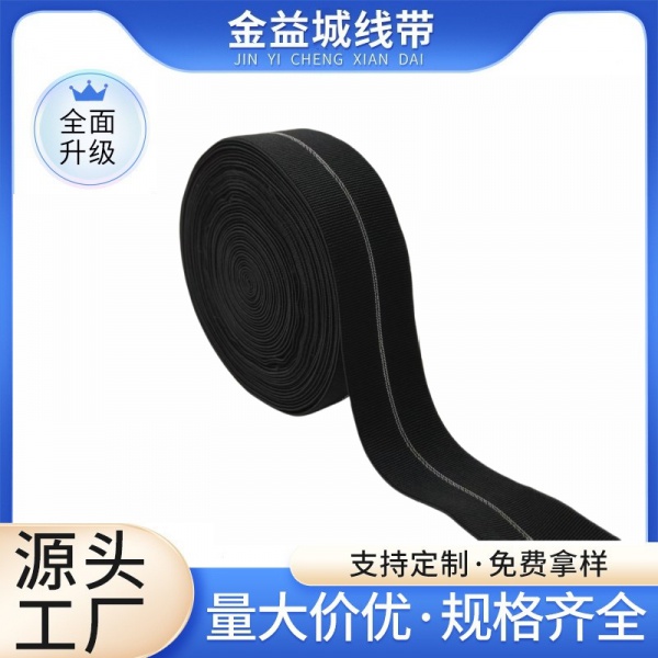 尼龙银丝间条松紧带