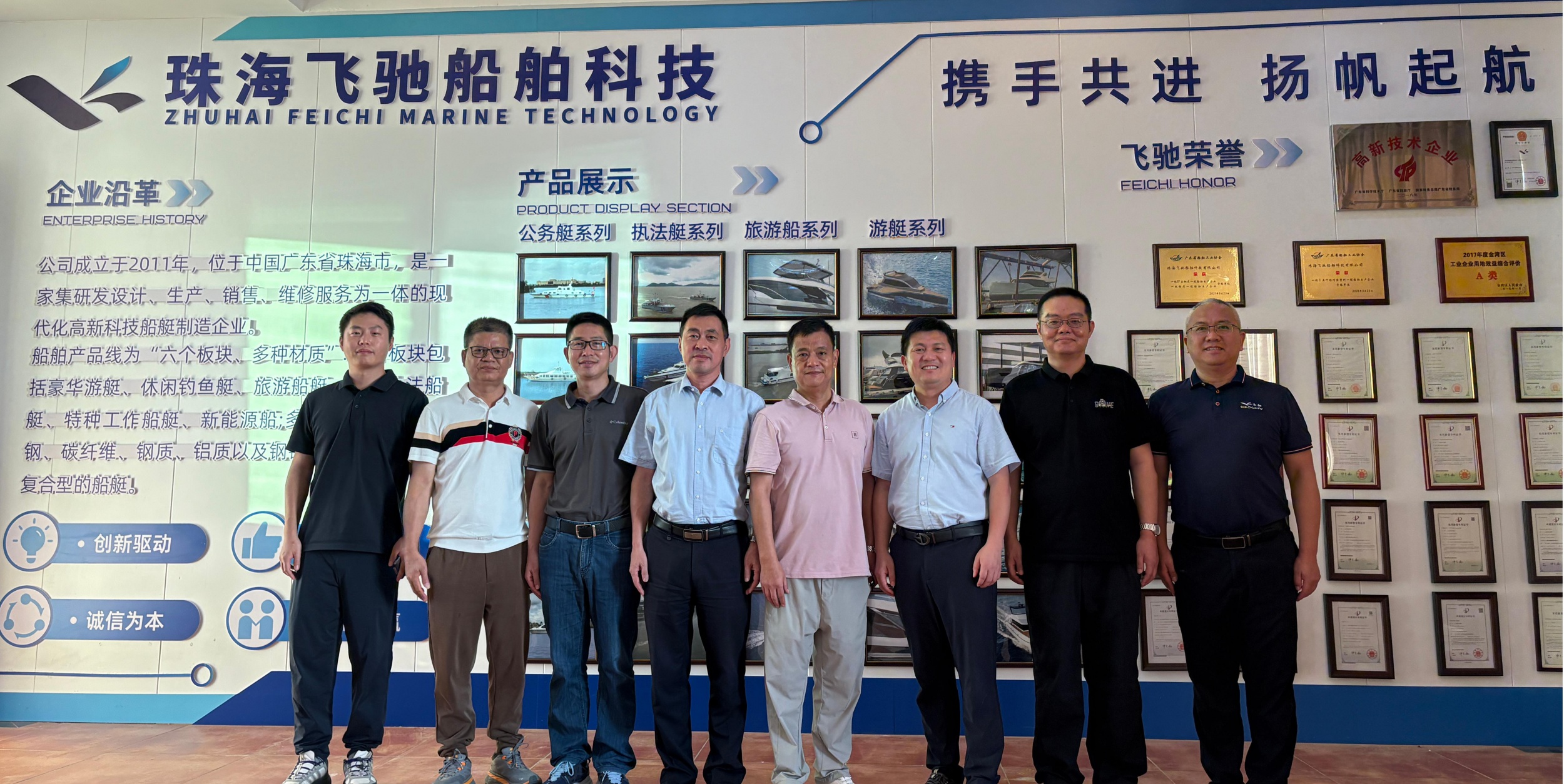 中国船级社珠海分社与我司签订推动船舶制造高质量发展合作协议