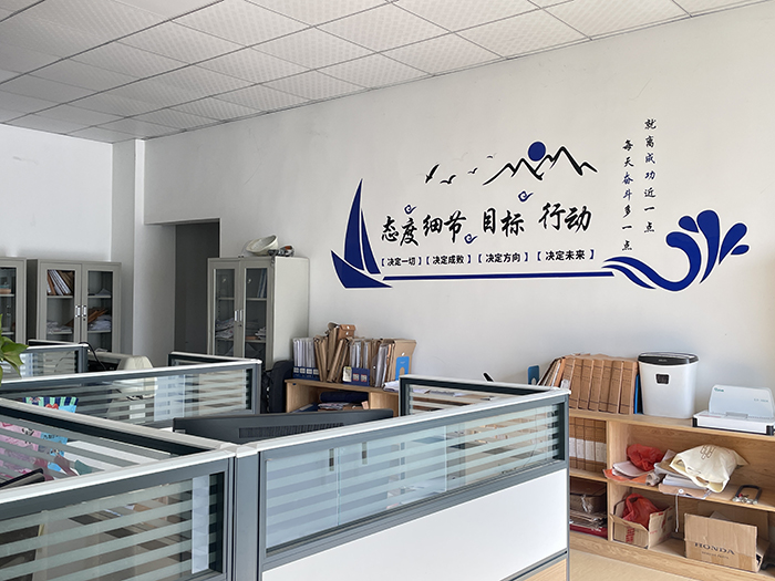 制造部办公室