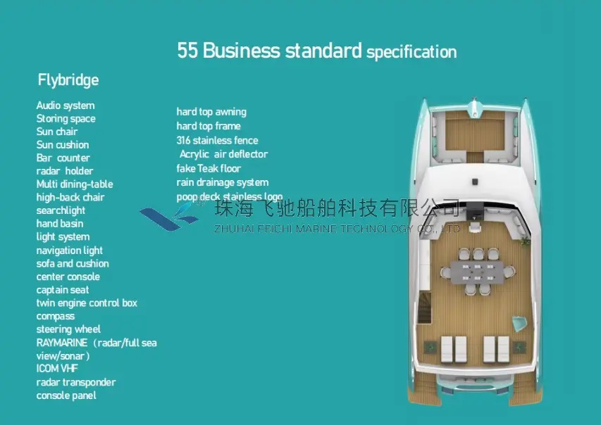 53英尺 豪华双体游艇