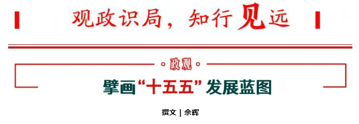 教育部，成立一个新委员会
