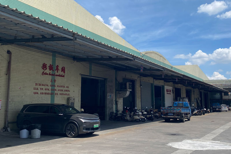 factory