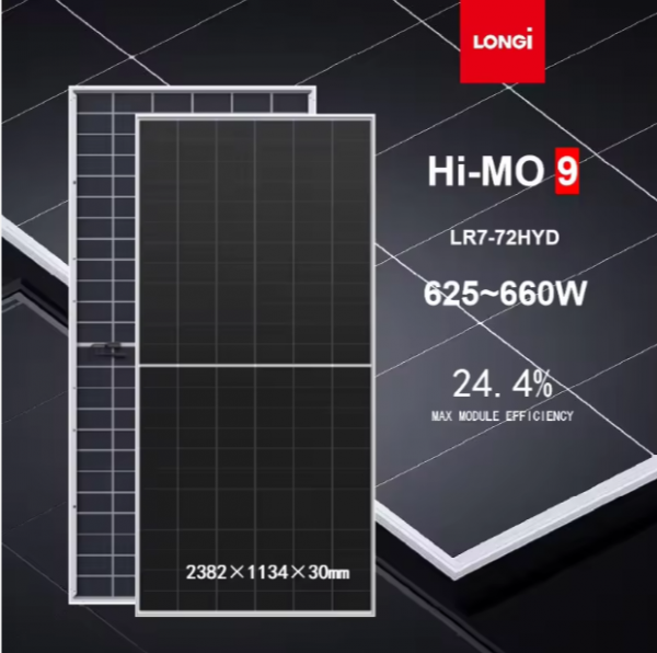 625-660W