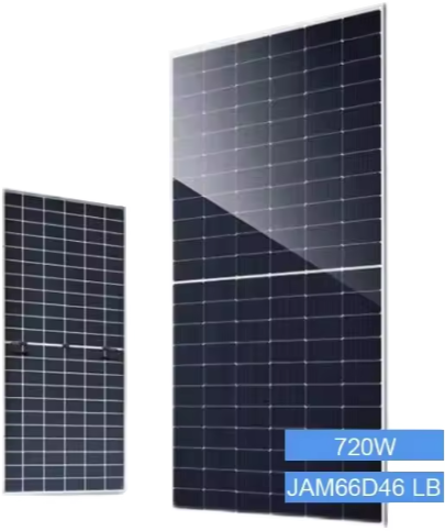 720W