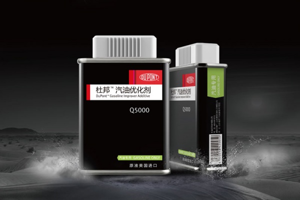 DuPont licensed engine oil products