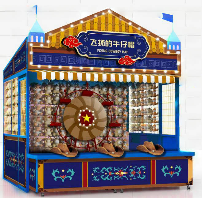 幸运摩天轮